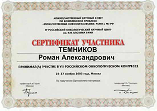 title_69c69894a431210939947021774622868