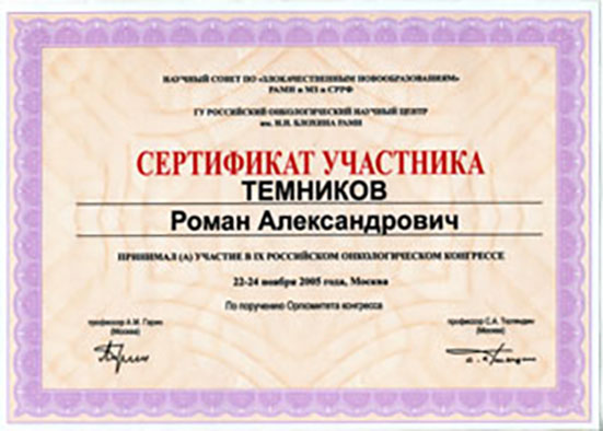 title_69c69894a436321426308221774622868