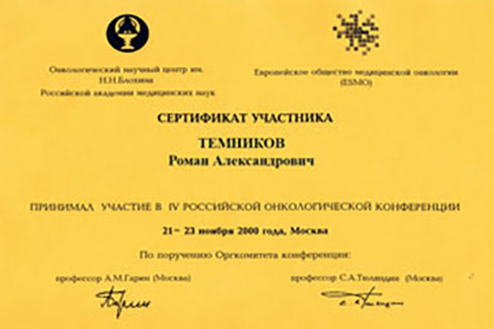 title_69c69894a438b9285935851774622868