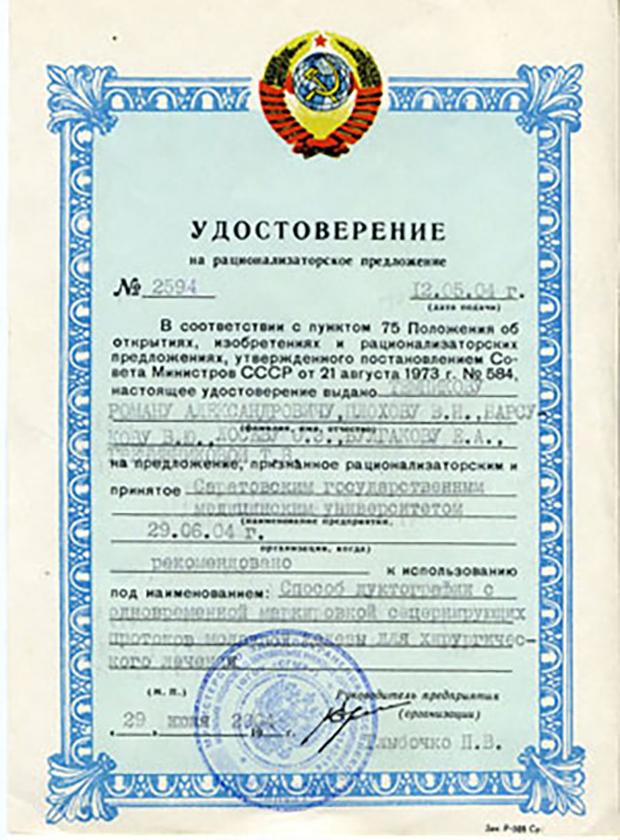 title_69c69894a440415990834071774622868