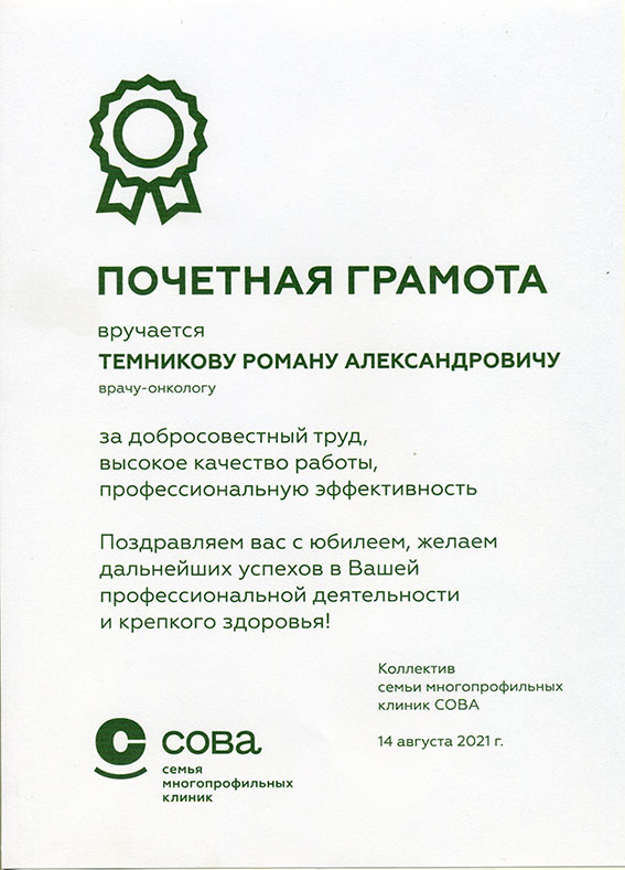 title_69c69894a414420003011331774622868