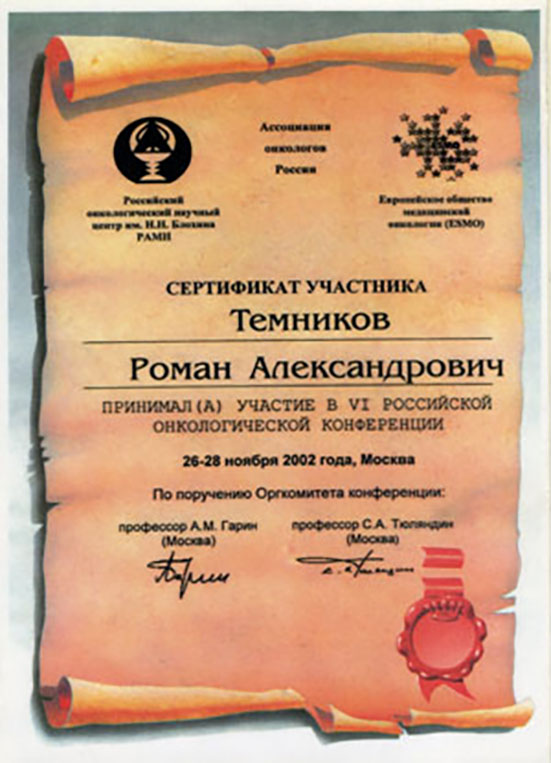 title_69c69894a41979260512651774622868