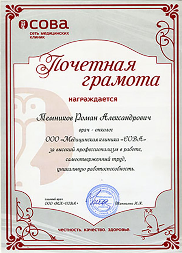 title_69c69894a41c014171796721774622868